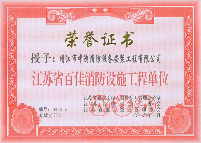 微信图片_20190315084922