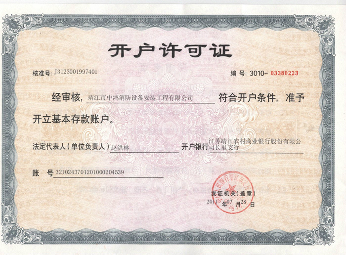 微信图片_20190315084926