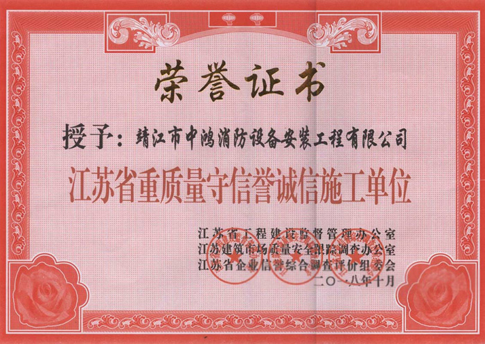 微信图片_20190315084933