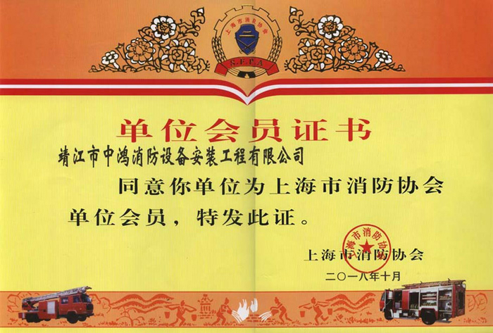 微信图片_20190315084936