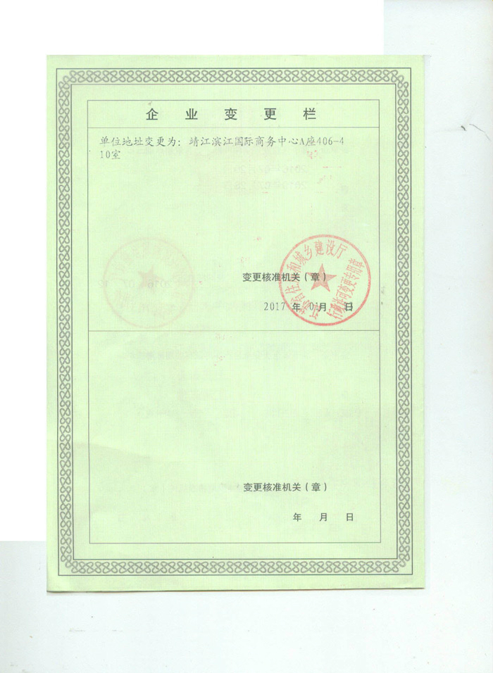 微信图片_20190315084944