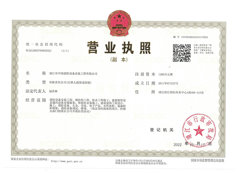 微信图片_20230321143751